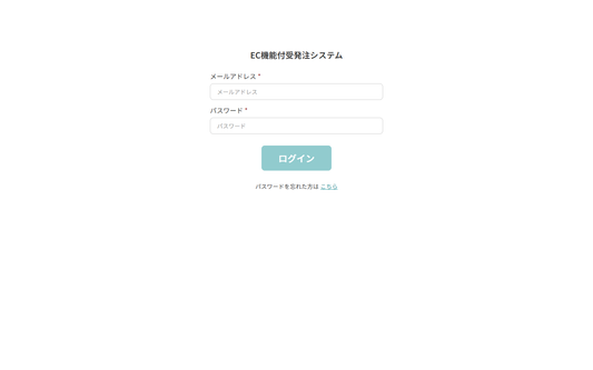 カラフルチェア